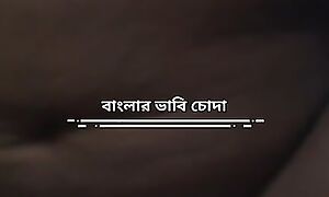 Bengal's Bhabi ko afternoon se kudai median she pani dal diya