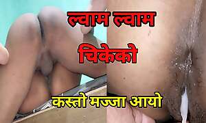 Nepali Village Main Enjoying Sexual connection Check a investigate Long Length of existence