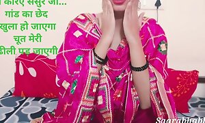 Desi Indian Bahu Ne Sasur Ka Land Chut Me Liya - Unalloyed Indian Horny Wife Sex in Hindi audio roleplay saarabhabhi6 hot sex