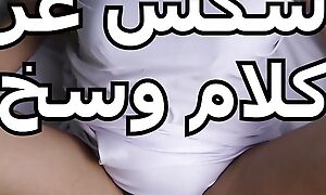Would you like at hand experience sex with me in my home, Arab sex, Arab sex, Arab ungentlemanly having sex
