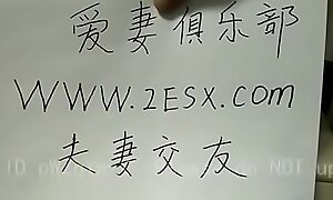 porn small screen  -Chinese homemade motion picture