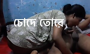 Bangla old hat modern sexual relations bog weasel words with Bangladeshi bhabi