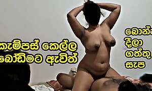Sri Lankan Ruhunu Campus Girl Bonking on touching Fixture