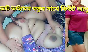 Today Fuck me my younger relative friend. Hard Rough  fucking big bore sister.